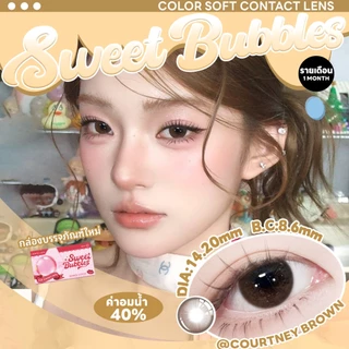 【ซื้อ 1 ได้ 5 ชิ้น】ซอฟต์เลนส์ SweetBubbles คอนแทคเลนส์น่ารัก ลุคหวาน คอนแทคเลนส์สีน้ำตาลตาหวาน บิ๊กอาย Monthly