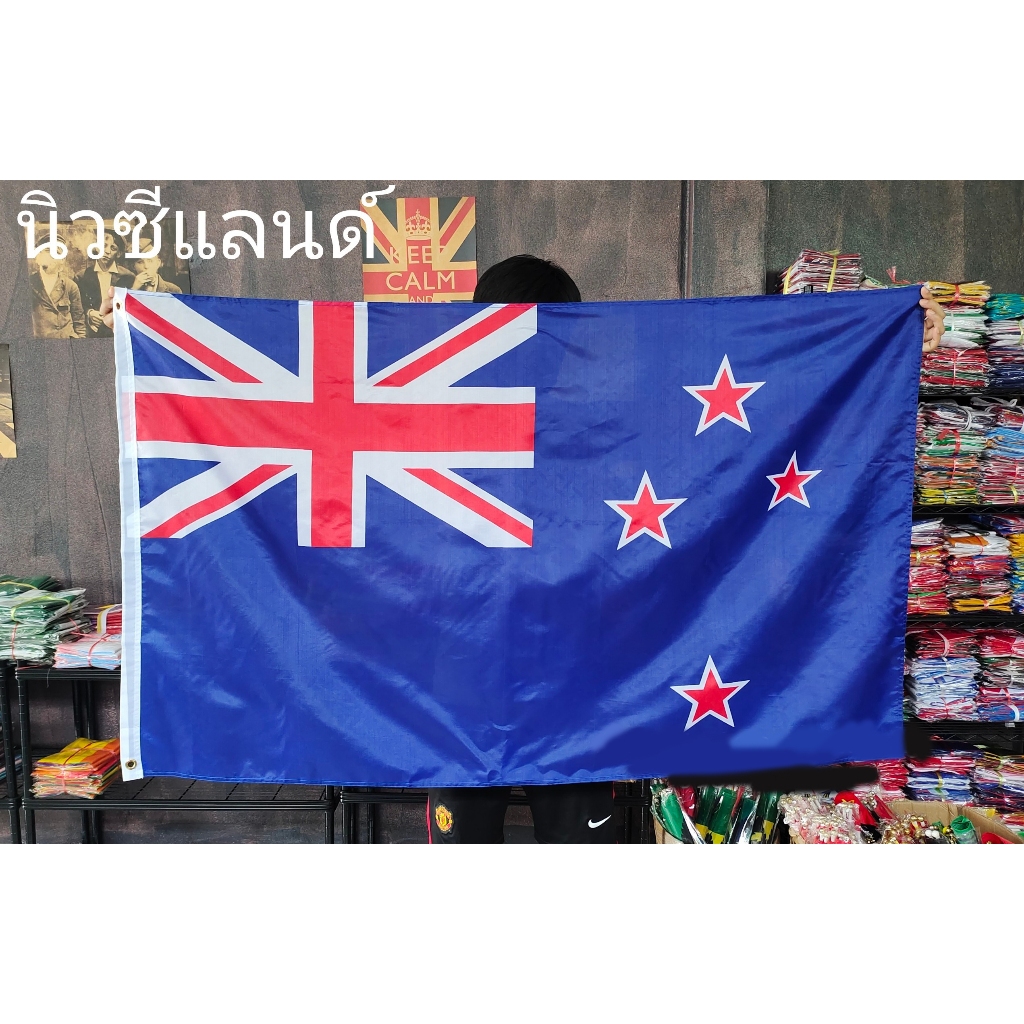 ใบกำกับภาษี โปรส่งฟรี> ธงชาติ นิวซีแลนด์  New Zealand Flag 4 Size พร้อมส่งร้านคนไทย