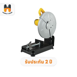 STANLEY แท่นตัดไฟเบอร์ 14 นิ้ว รุ่น SSC22 2200วัตต์ แท่นตัดเ…