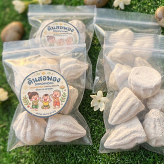 ดินสอพองแบ่งขาย ถุงซิป เม็ดใหญ่ เนื้อแน่น สีขาว ดินสอพองสงกร…