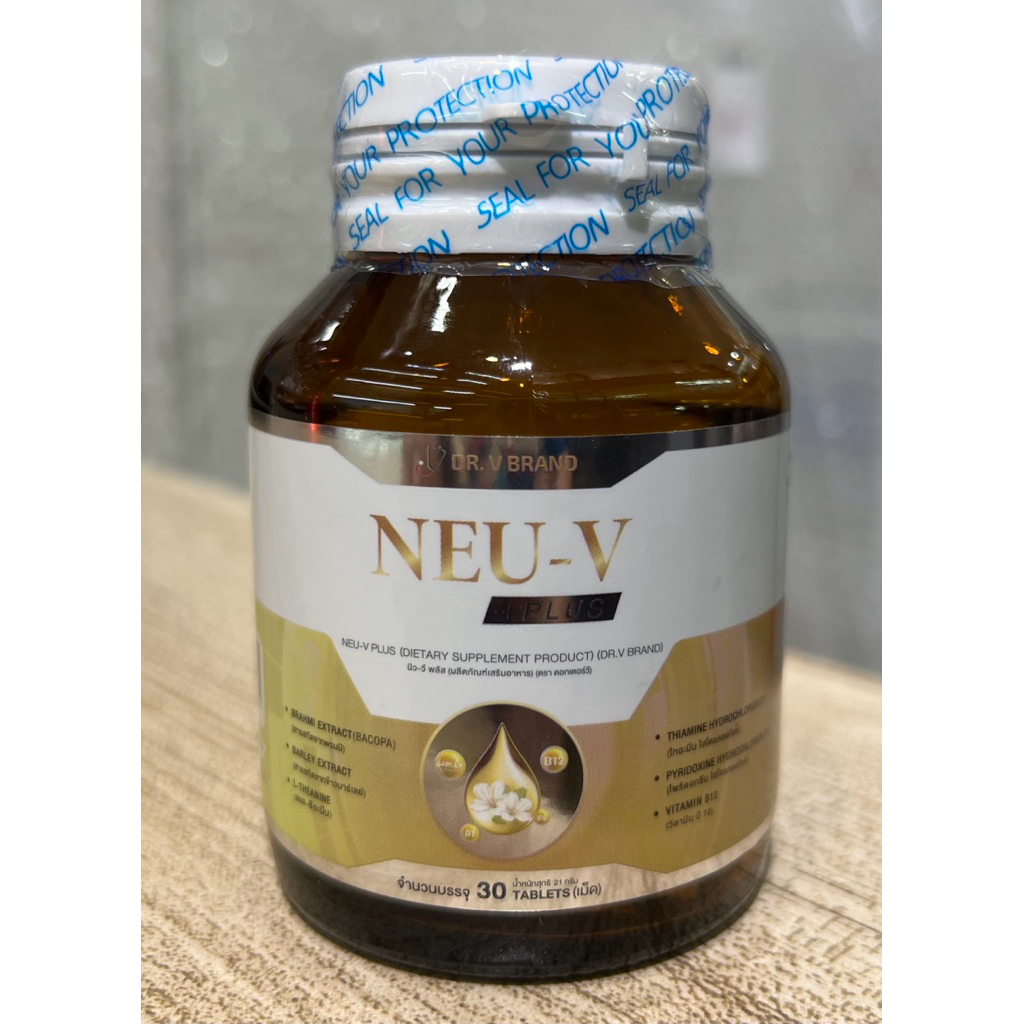 ผลิตภัณฑ์เสริมอาหารนิว-วี พลัส NEU-V PLUS by DR. V BRAND บำรุงสมองช่วยความจำ