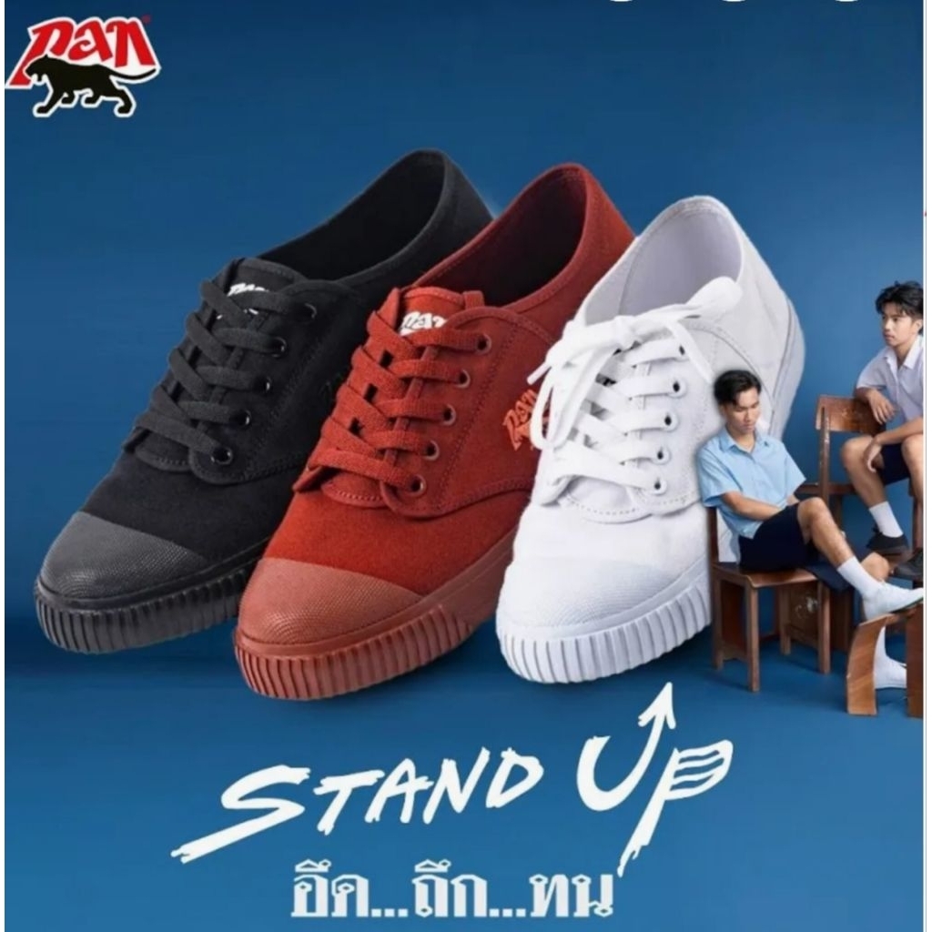 รองเท้านักเรียนผ้าใบ  PAN