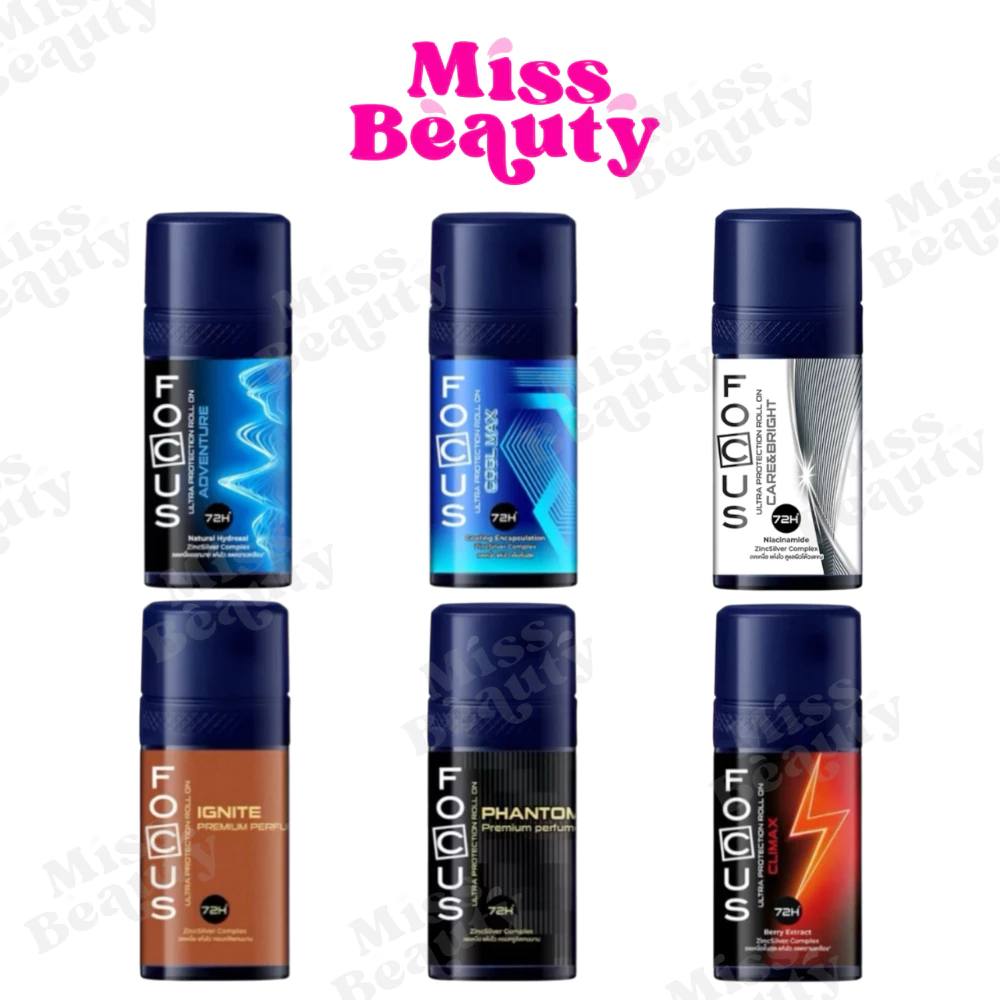 (ขวด) FOCUS Roll On โฟกัส โรลออน โรลออนระงับกลิ่นกาย 18 / 20 มล.