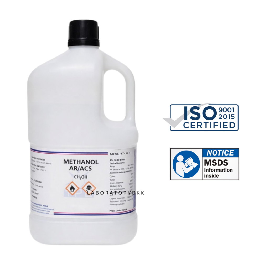 Methanol AR grade 99.8% ขนาด 2.5 ลิตร ยี่ห้อ TPC เมทานอล เมทิลแอลกอฮอล์ Methyl alcohol Laboratorybkk เคมี