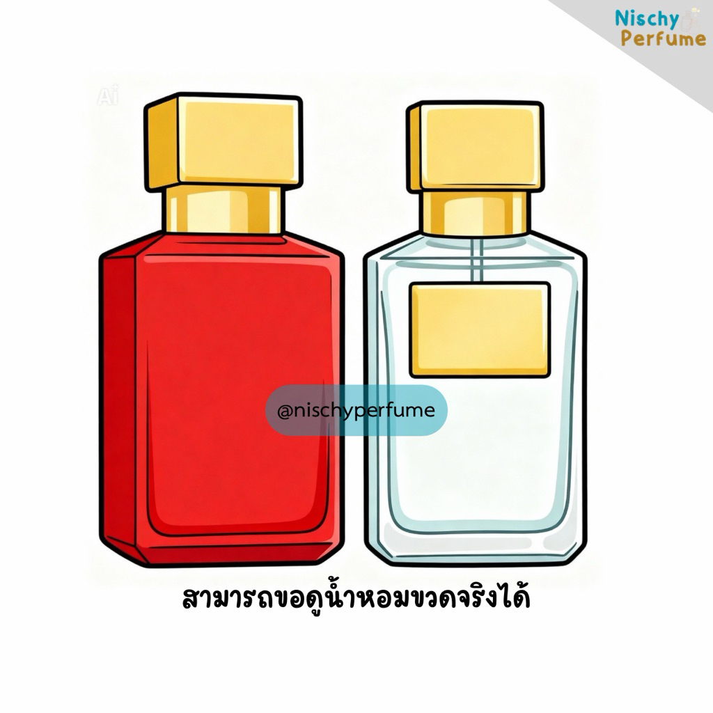 น้ำหอมขนาดพกพา MFK  540