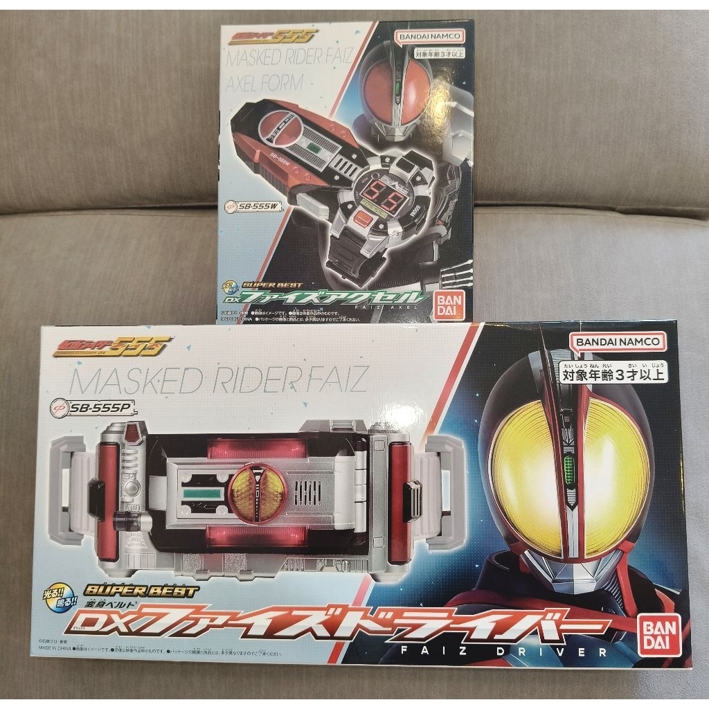 DX SUPER BEST Kamen Rider Faiz+Axel มือ1 คู่
