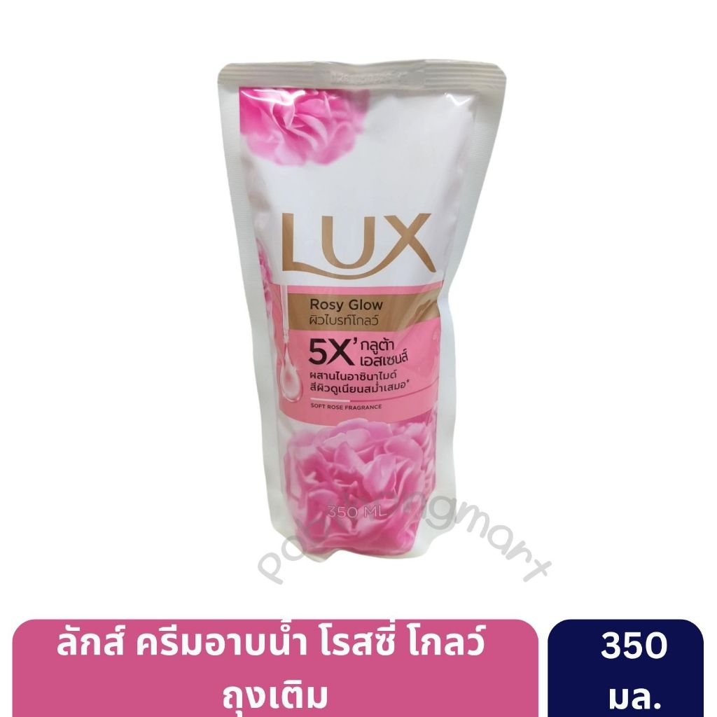 ลักส์ ครีมอาบน้ำ ถุงเติม 350-400 มล. [1 ถุง] รูปที่ 7