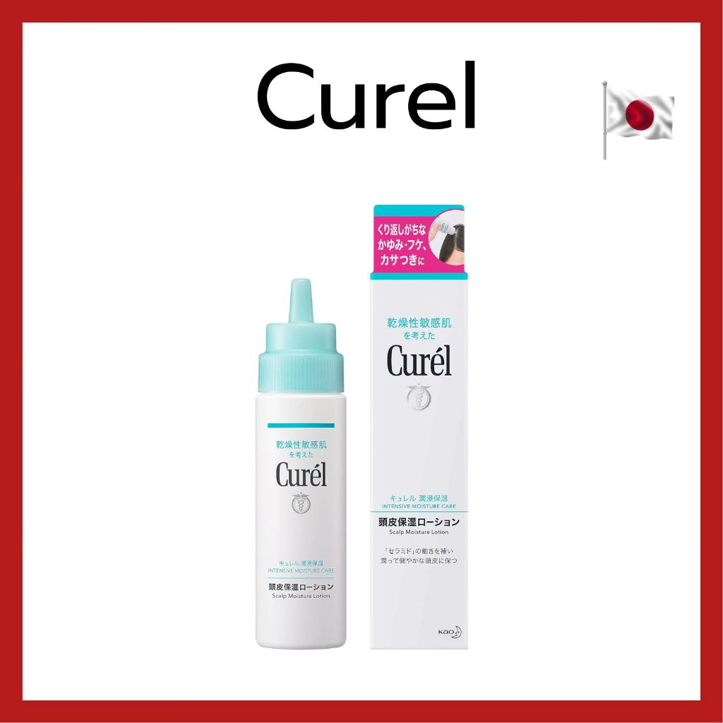 (ของแท้🇯🇵ส่งไวจริง🔥) Curel Scalp Moisturizing Lotion 120ml โลชั่นบำรุงหนังศีรษะ