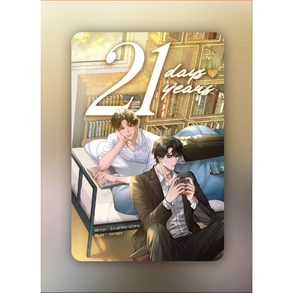[มือ1] "21 Days 21 Years" (เล่ม1-2) #นิยายวาย (ไม่กริบ)