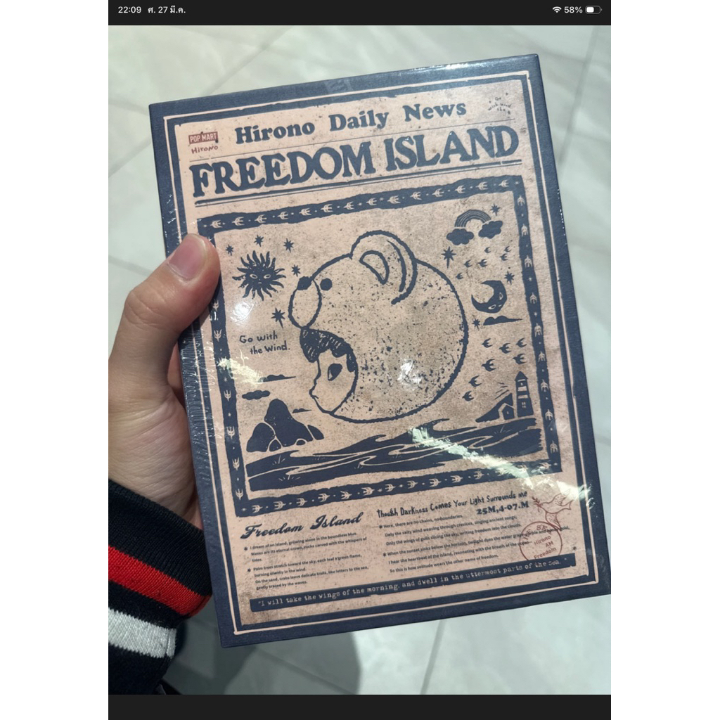 (พร้อมส่ง) พวงกุญแจ hirono freedom island ใหม่ในซีล