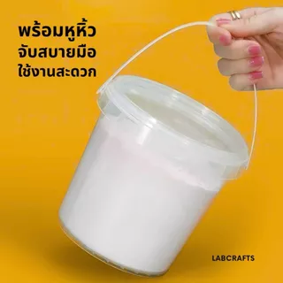 [ 5 ลิตร - รุ่นฝาแดง ] ถังพลาสติก Food Grade พร้อมฝาปิด+หูหิ้ว | ใส่อาหาร เมล็ดกาแฟ ซอส ของเหลว อาหารสัตว์ ของแห้ง