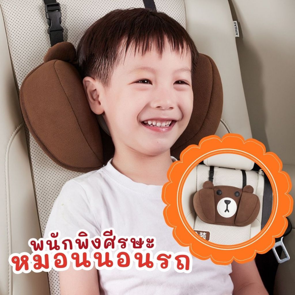 หมอนรองศีรษะในรถยนต์สำหรับเด็ก หมอนเว้าและหมอนนูนสำหรับนอนในรถ หมอนรองคอคุณภาพสูงอเนกประสงค์ อุปกรณ์ช่วยเด็กนอน