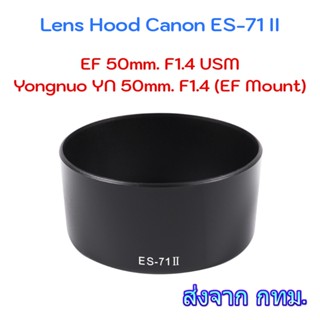 Lens Hood Canon ES-71II ES-71 II for EF 50mm f/1.4 USM, Yong…