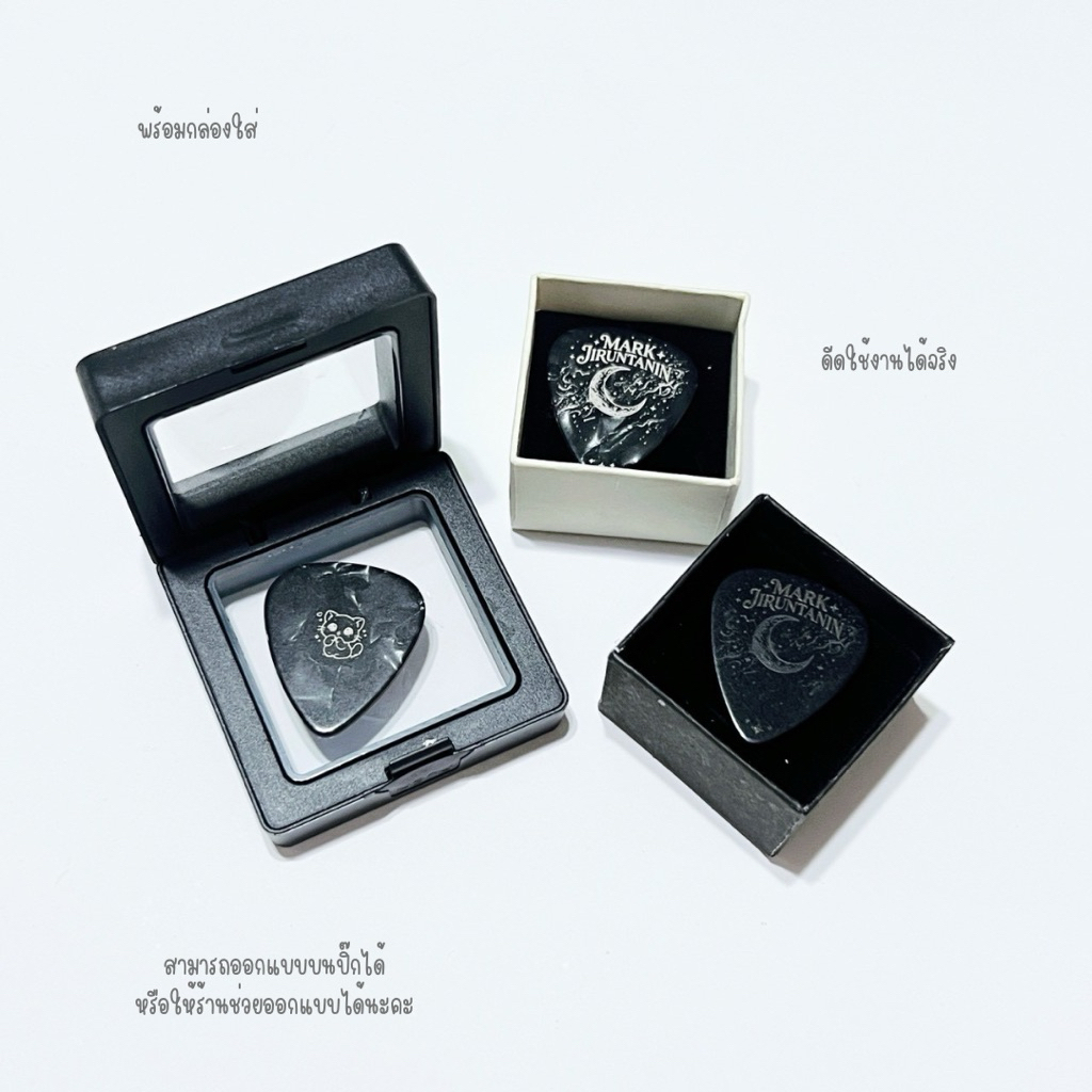 ปิ๊กลูกค้าออกเเบบลายเองได้เลย มีชิ้นเดียวในโลก