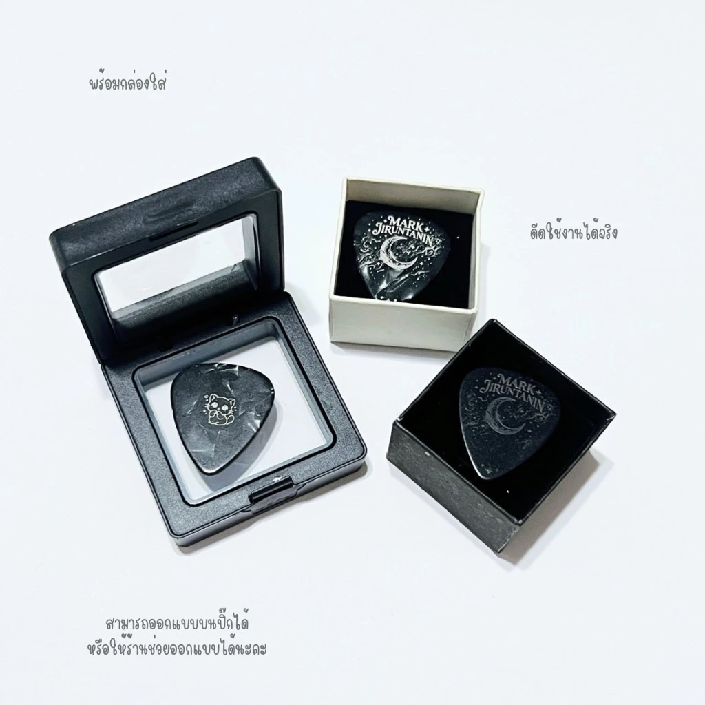 ปิ๊กลูกค้าออกเเบบลายเองได้เลย มีชิ้นเดียวในโลก