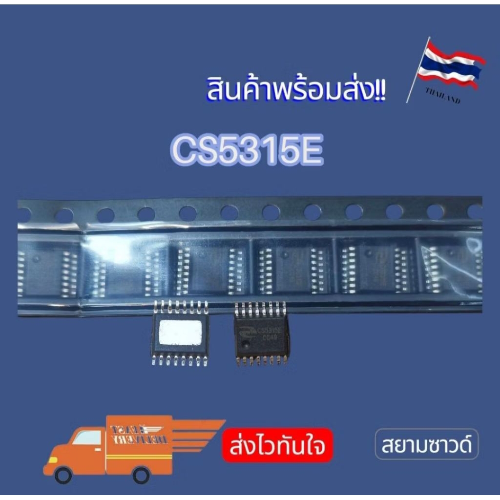CS5315E EQA-16 IC ชิปจัดการการชาร์จแบตเตอรี่ลิเธียม 3 ก้อน IC CS5315 EQA16