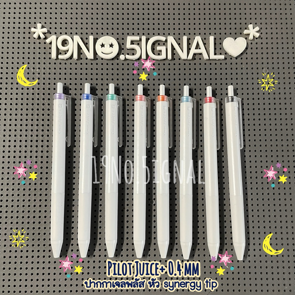 Pilot Juice+ 0.4 mm. : ปากกาหมึกเจล สไตล์มินิมอล เส้น 0.4 มม.