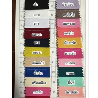 เดรสอาบาญ่าทวิตหน้าแต่งลูกไม้ที่แขน เด็ก1-15ปี