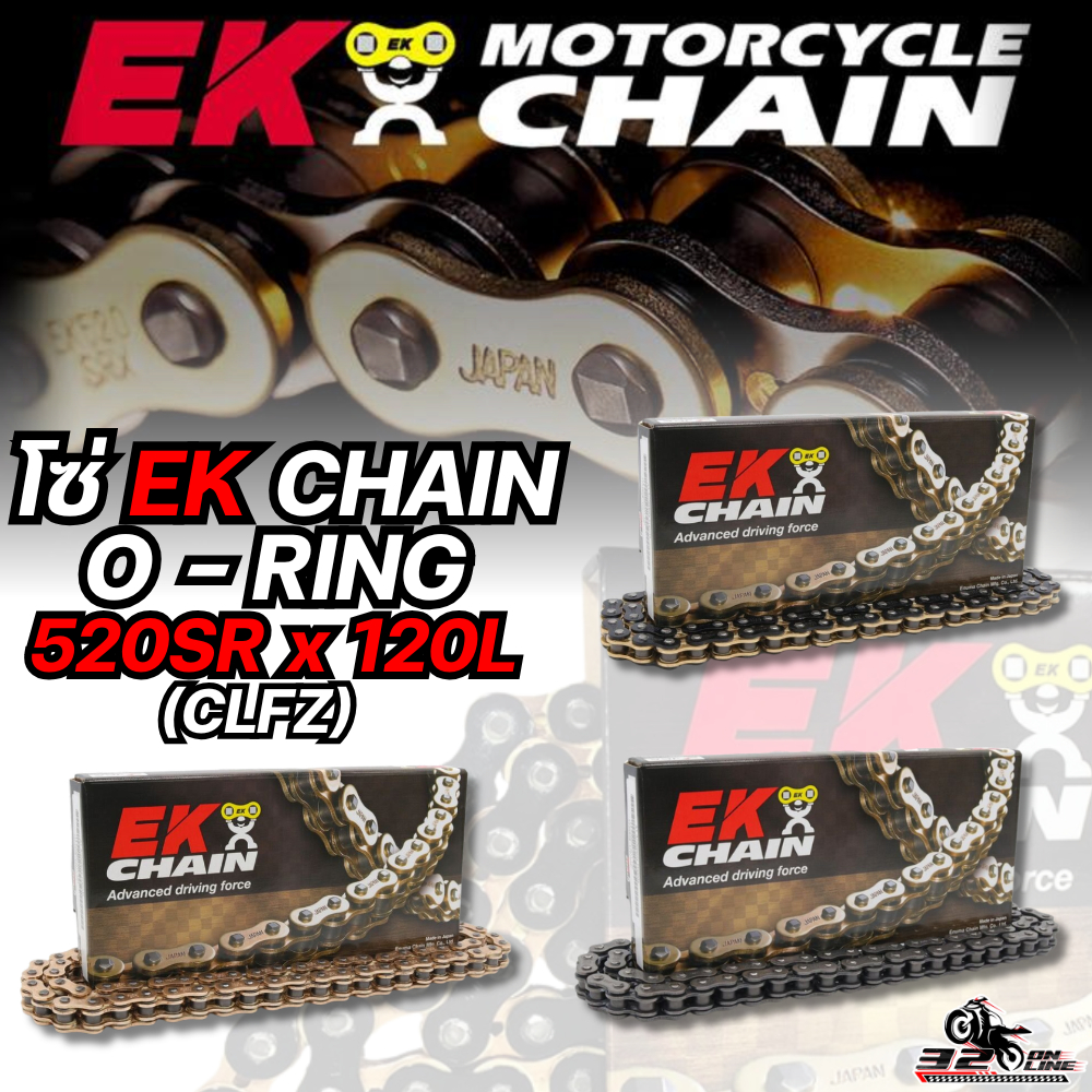 ส่งด่วน!! โซ่ EK CHAIN O-RING 520SR x 120L (CLFZ) ขนาด 120 ข้อ ของแท้ส่งไว!! 320sp.online