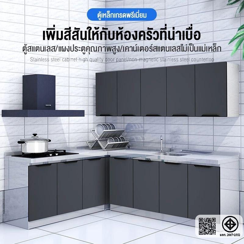 Mondial สีเทา เคาเตอร์ครัว 304 สแตนเลส ตู้อ่างล้างจาน ตู้ซิ้งล้างจาน kitchen cabinet 80CM/100CM ตู้เก็บของสแตนเล