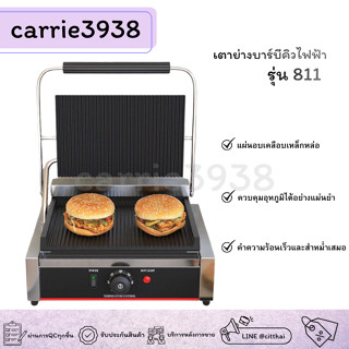 carrie3938 เตาย่างบาร์บีคิวไฟฟ้า สำหรับใช้ในเชิงพาณิชย์ รุ่น…