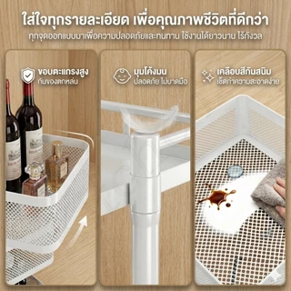 ชั้นวางของในครัว 3/4/5ชั้น รถเข็นเก็บของ พร้อมล้อเลื่อน ตะกร้าผลไม้ เคลื่อนย้ายสะดวก ฌครงเหล็กทั้งตัว แข็งแรง กันสนิม