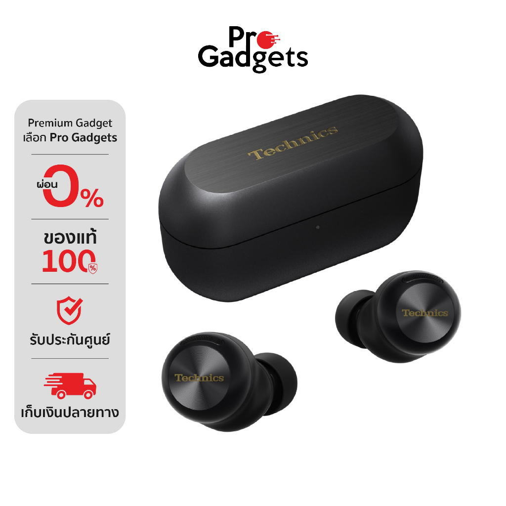 Technics EAH-AZ100 True Wireless หูฟังไร้สาย