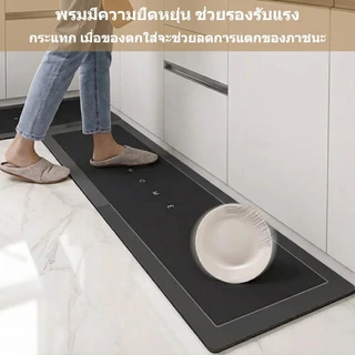 MATELIER พรมห้องครัว พรม ขนาดใหญ่ L/XL พรมวินเทจ พรมเช็ดเท้า พรมกันลื่น ซึมซับน้ำดี ด้านล่างกันน้ำ ซับน้ำมัน 180/240 ซม