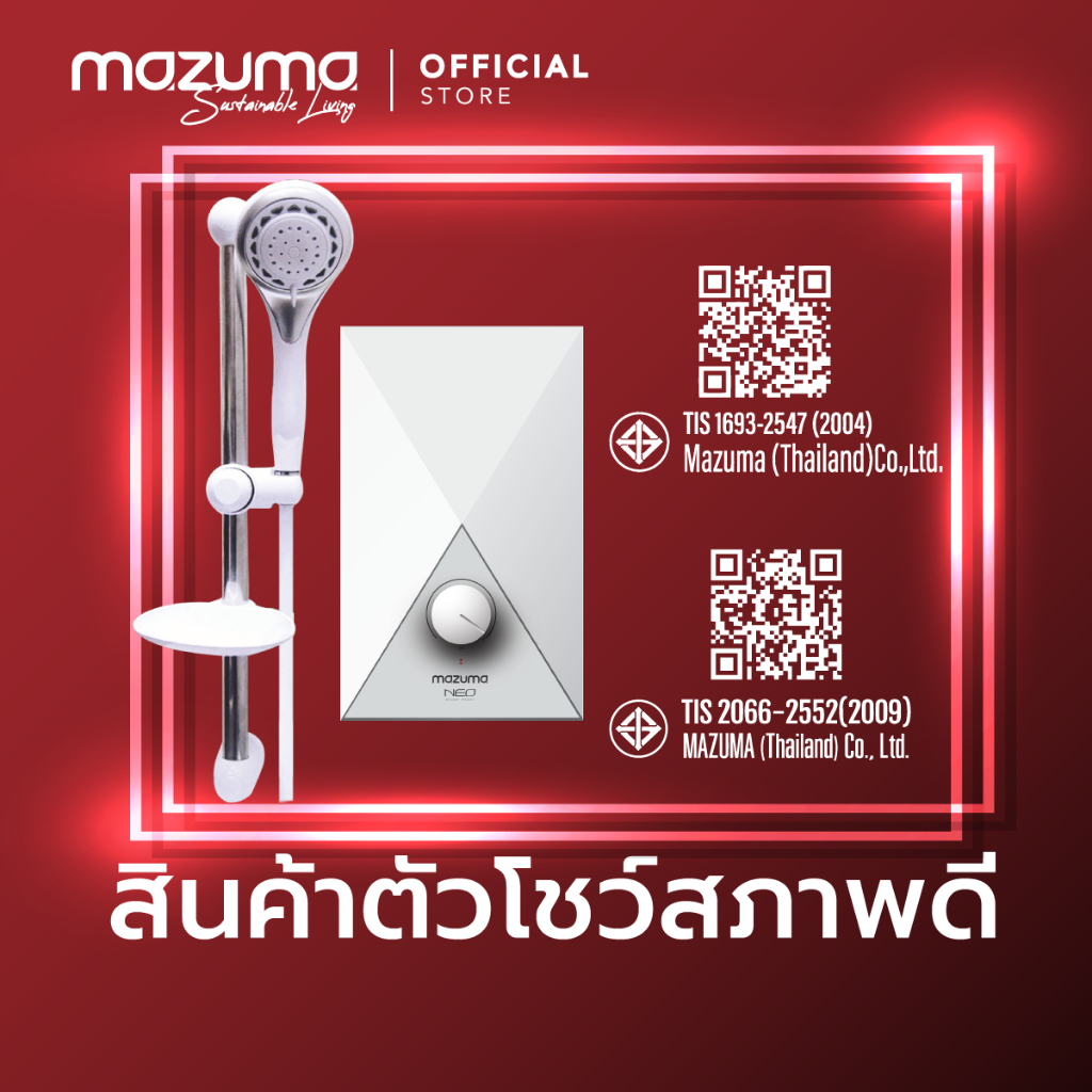 เครื่องทำน้ำอุ่น MAZUMA NEO 3500วัตต์ สีดำ-เงิน