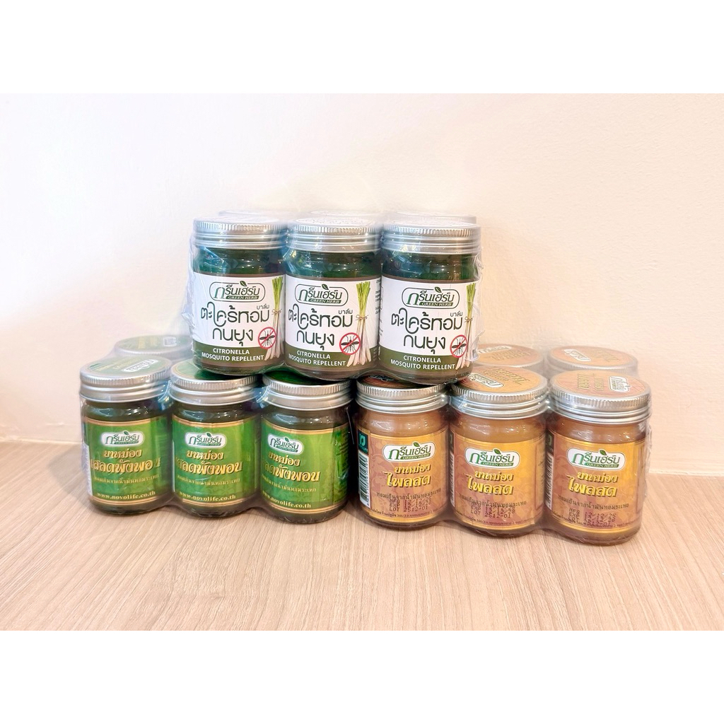 Greenherb กรีนเฮิร์บบาล์มนวดเพื่อผ่อนคลาย กลิ่นหอมสดชื่นขนาด50g (1แพ็คมี6ชิ้น) มี3กลิ่น