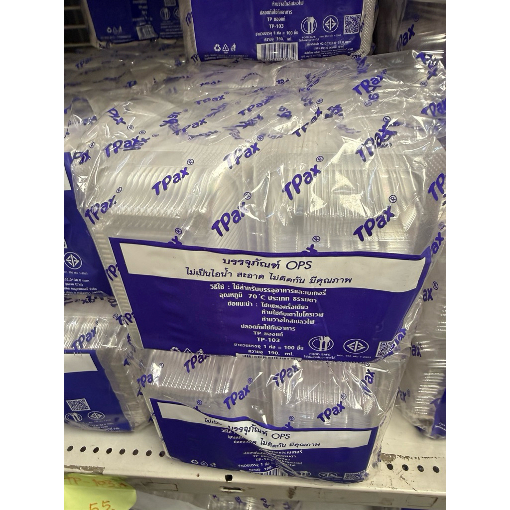 กล่องใส OPS TP-103  บรรจุ 100 ใบ/แพ็ค กล่องอาหาร