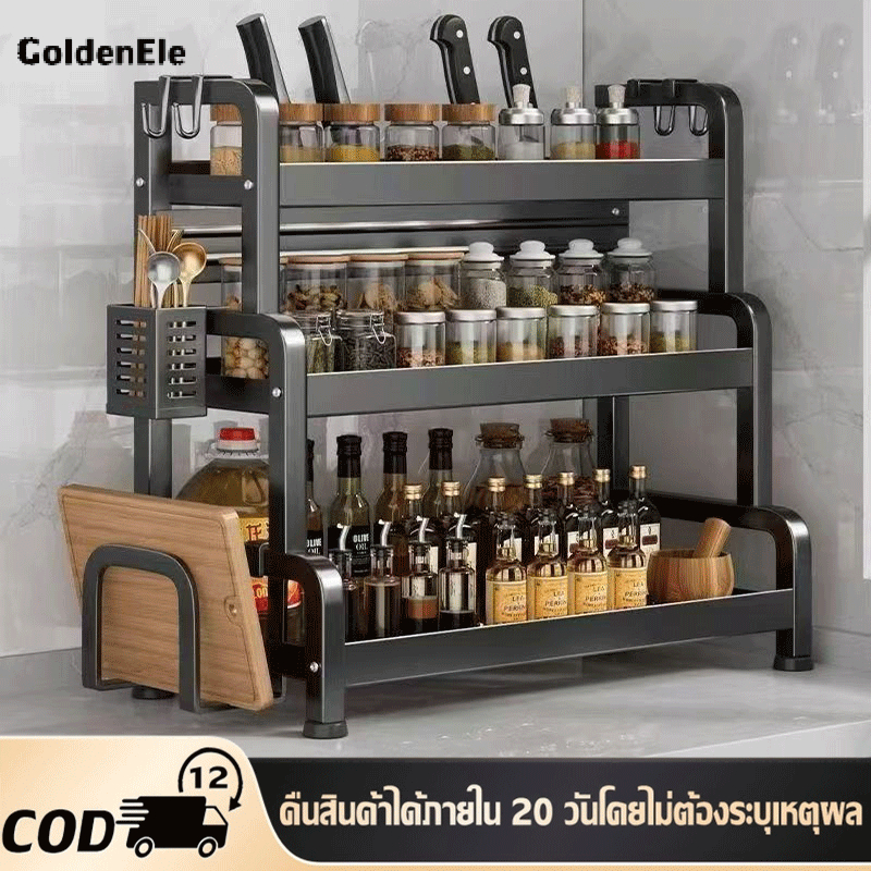 ชั้นวางเครื่องปรุง 2/3ชั้น ชั้นวางของในครัว สแตนเลสเคลือบสีดำ ที่วางเครื่องปรุง มีที่วางเขียงและที่วางมีด storage rack