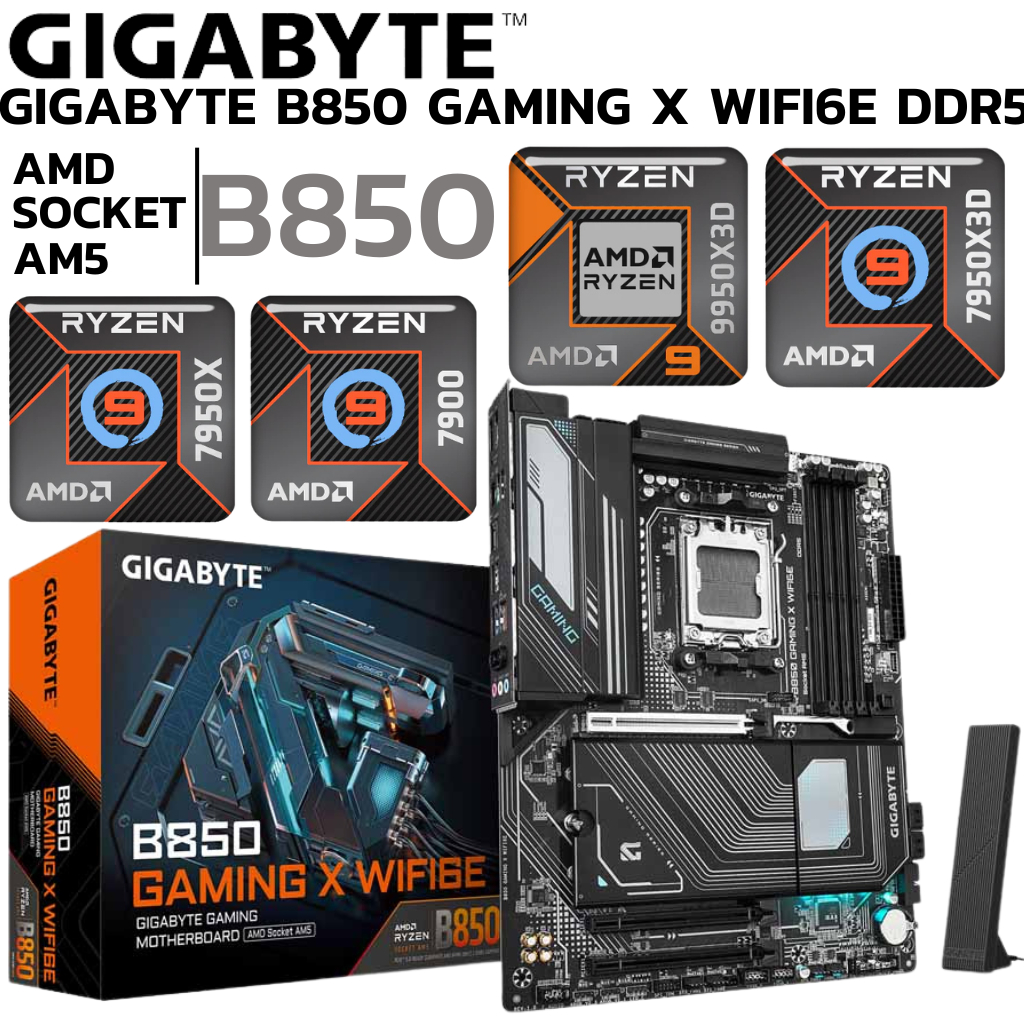 MAINBOARD (เมนบอร์ด) GIGABYTE B850 GAMING X WIFI6E (AMD SOCKET AM5 DDR5 ATX)