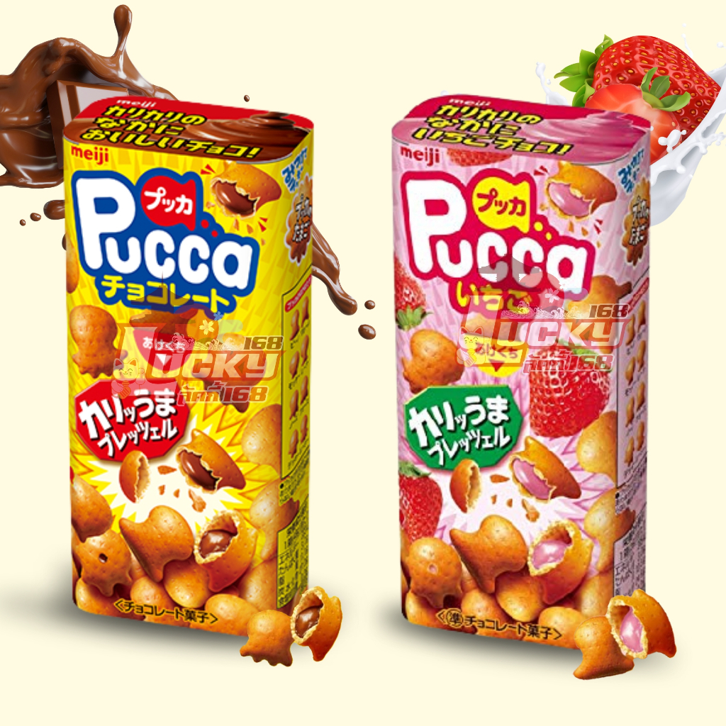 [ พร้อมส่ง ]  Meiji Pucca   ขนมอบกรอบ มี 2 รส ไส้ช็อกโกเเลต และไส้สตรอเบอรี่