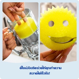 ยิ้มมายากลทําความสะอาดเช็ดแผ่นกําจัดสิ่งสกปรกบนที่แข็งแกร่ง ฟองน้ําล้างจาน ฟองน้ําทําความสะอาด-ขัดรอยขูดฟรีฟองน้ําจานสํา