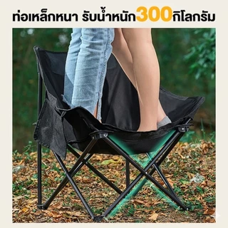 เก้าอี้แคมป์ปิ้ง เก้าอี้สนามพับได้ แบบพกพา แถมถุงจัดเก็บ ท่ออลูมิเนียมหนา รับน้ำหนัก300กก