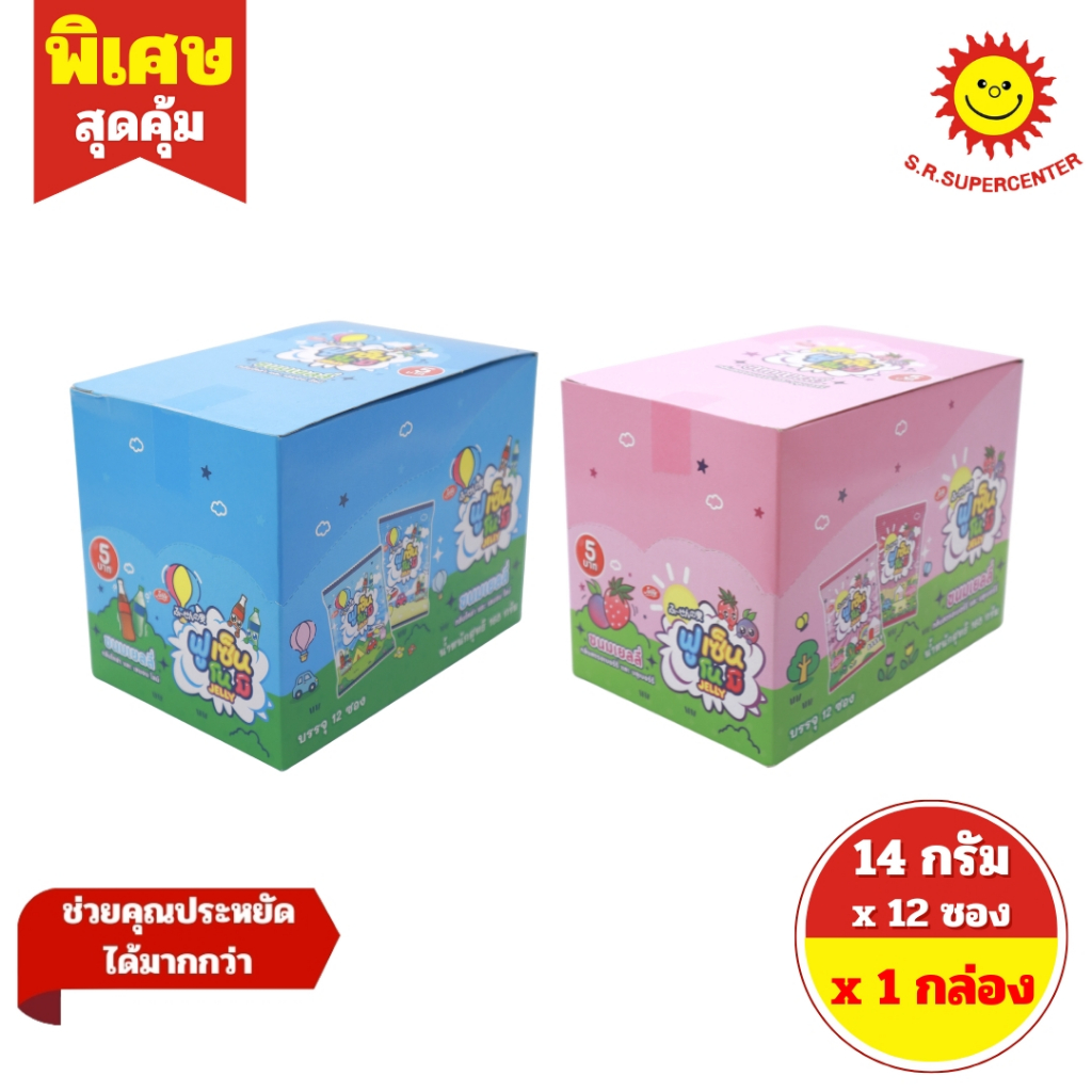 [ 1 กล่อง ] Jelfy เจลฟี่ ฟูเซ็น โน มิ เยลลี่ ขนมเยลลี่ผสมน้ำสับปะรด 13% ขนาด 14 กรัม x 12 ซอง 2 รส