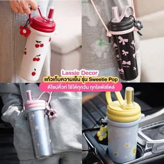 แก้วเก็บความเย็น สแตนเลสSUS316L เคลือบเซรามิก 750ml.รุ่น Sweetie Pop มีสายคล้อง ที่กรองชา พกพาง่าย แบรนด์ Lassie Decor💖