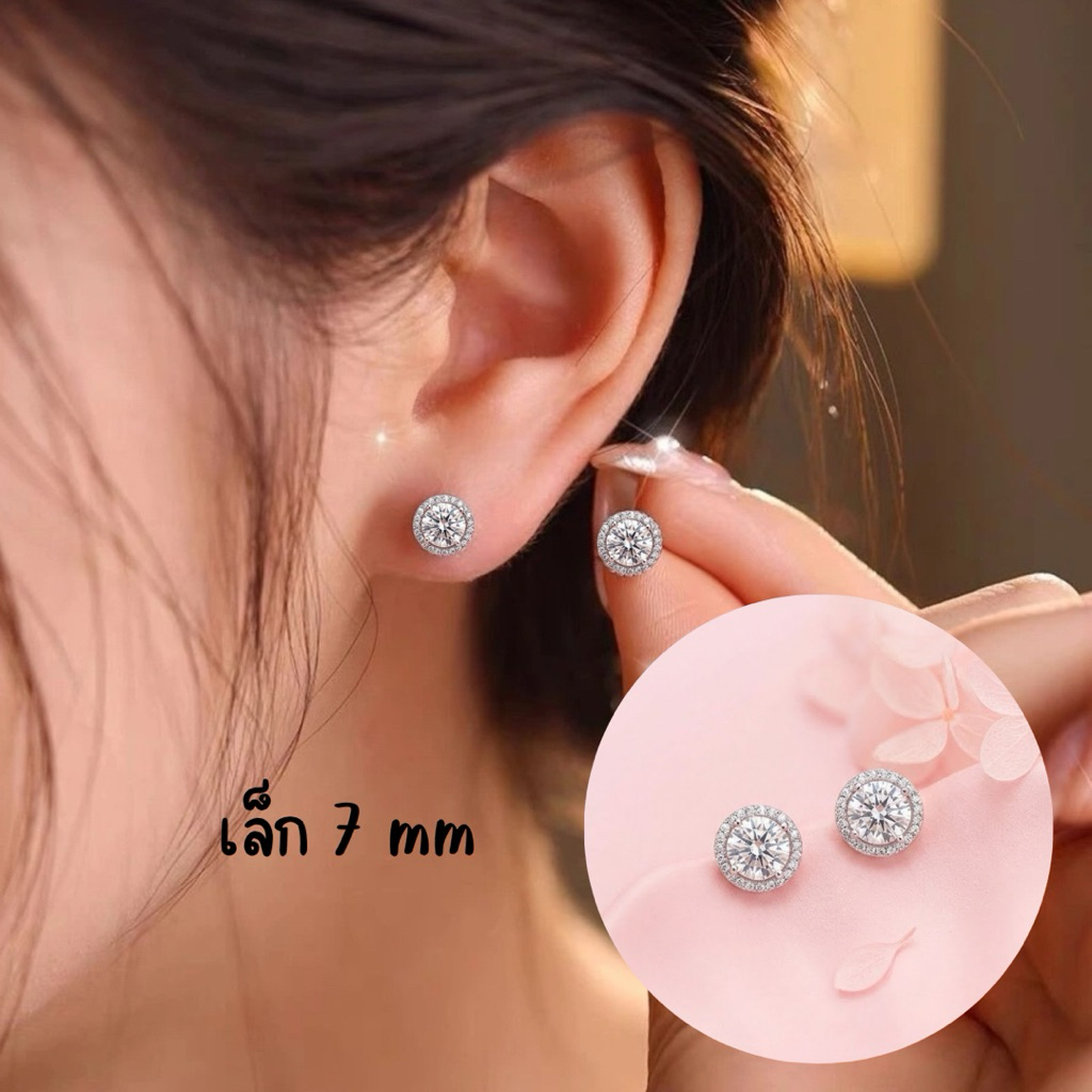 [⚡️ลดเพิ่ม 30% เก็บโค้ดหน้าร้าน] 1คู่ ต่างหู (วัสดุอย่างดี ไม่ลอกดำ แพ้ง่ายใส่ได้) CN Jewelry