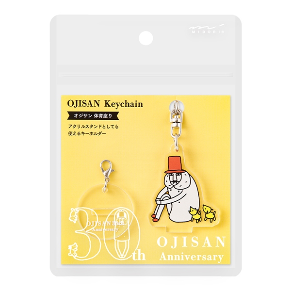 MIDORI Ojisan 30th Anniversary Acrylic keychain Sit / พวงกุญแจ Ojisan 30th Anniversary แบรนด์ MIDORI