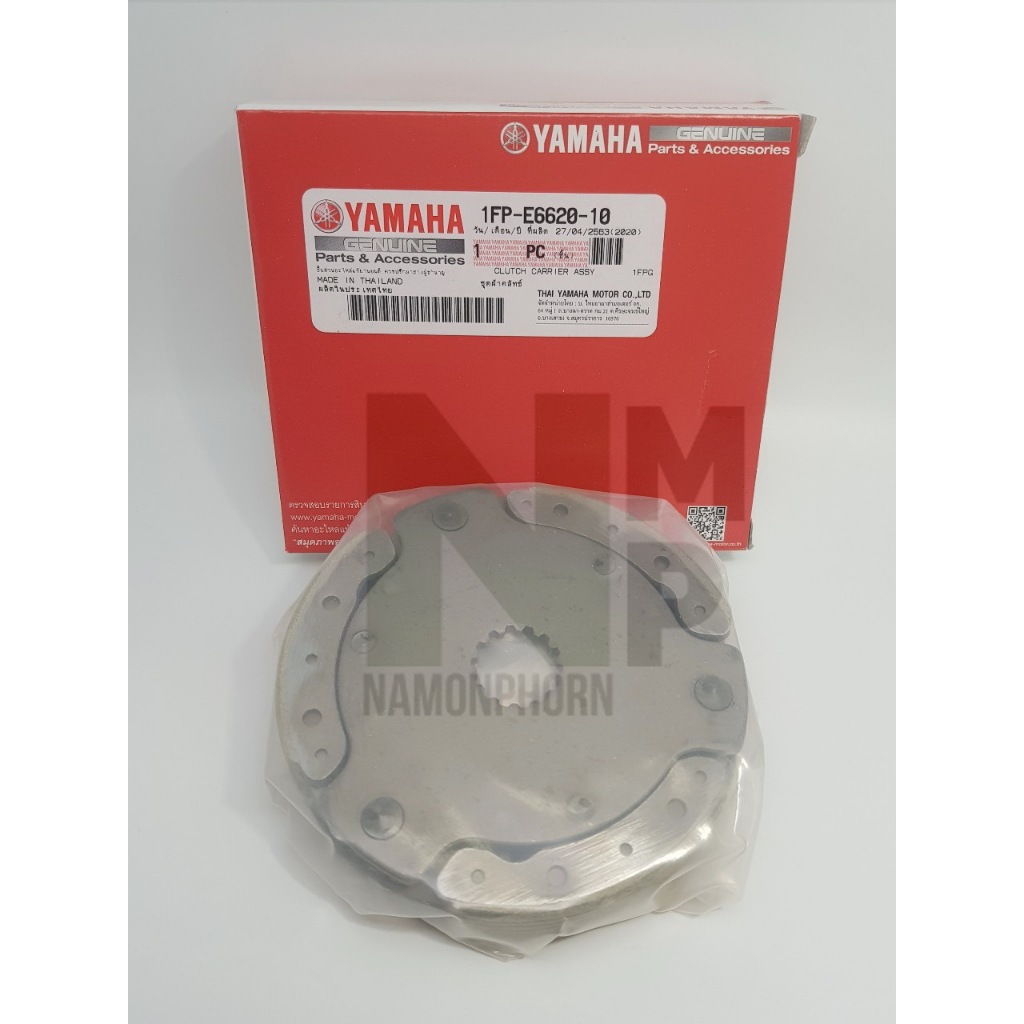 ชุด คลัทช์ก้อน คลัชก้อน ผ้าคลัทช์ คลัชแรงเหวี่ยง SPARK 115I  SPARK LX  FINN แท้ ชุดคลัชก้อน YAMAHA CLUTCH CARRIER  70