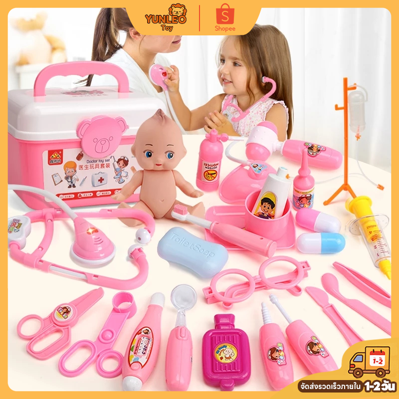 YUNLEO Toy 👨‍⚕️ของเล่นเด็กชุดของเล่นหมอพยาบาล Doctor Set Toys ชุดคุณหมอมาพร้อมกระเป๋าชุดหม ชุดหมอฟัน⭐