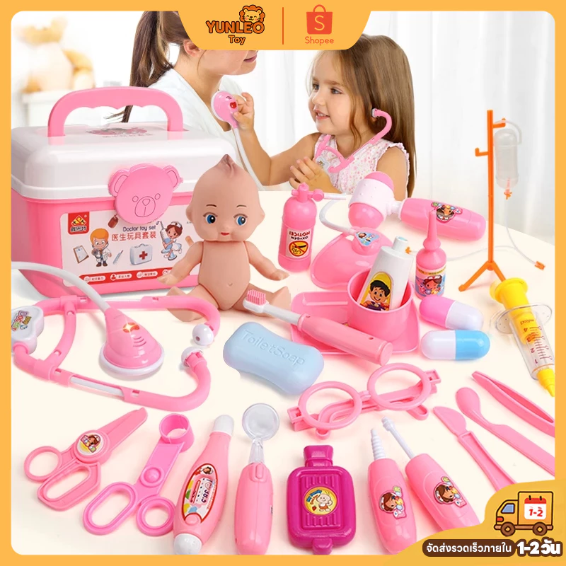 YUNLEO Toy ชุดของเล่นหมอพยาบาล ชุดคุณหมอมาพร้อมกระเป๋าชุดหม ชุดหมอฟันDoctor Set Toys