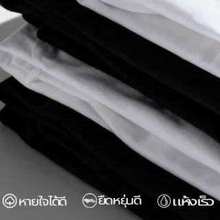(SOD) เสื้อยืดสีดำขาว เสื้อยืดโอเวอร์ไซส์ สีขาว สีดำ คอกลม สำหรับผู้ชายและผู้หญิง