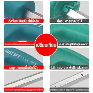 ไขควงหกเหลี่ยม ด้ามตัวที สีเขียว | ประแจ 6 เหลี่ยม แข็งแรง ใช้กับน็อตหกเหลี่ยมอ จับถนัดมือ ใช้งานสะดวก