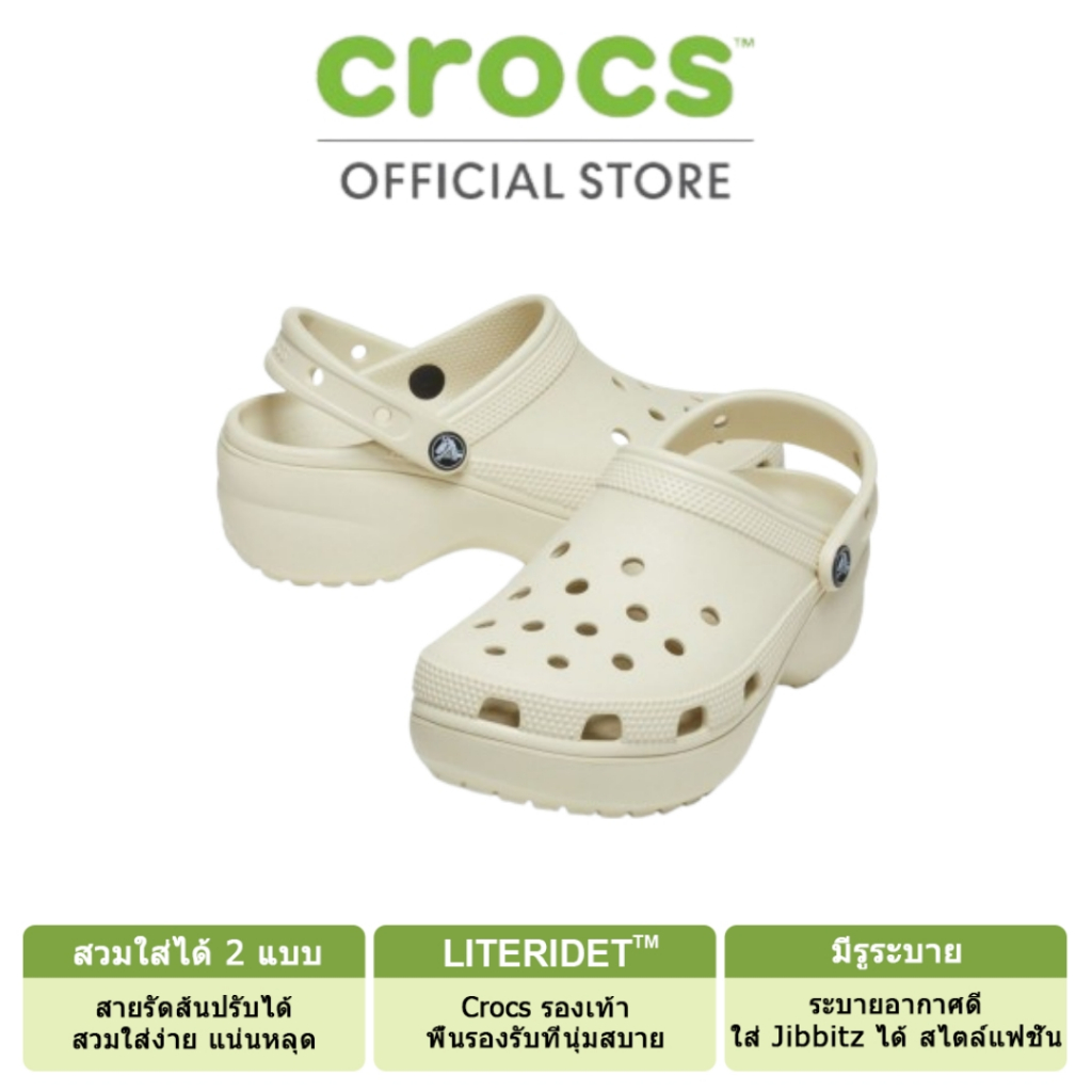 CROCS fashion รองเท้าลำลองผู้หญิงรองเท้าส้นตึก CLASSIC PLATFORM CLOG รุ่น 2067502Y2 - BONE