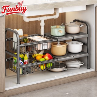 ชั้นวางใต้ซิ้งค์ ชั้นวางของใต้ซิงค์ ชั้นวางของในครัว 1ชั้น/2…