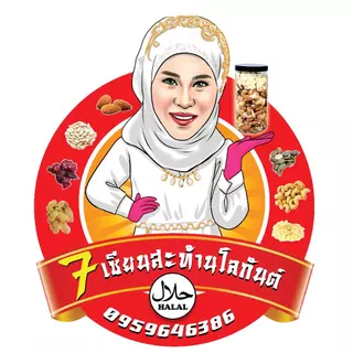 ธัญพืช 6เทพสะท้านฟ้า*มินิ* 40g By อรชุมา