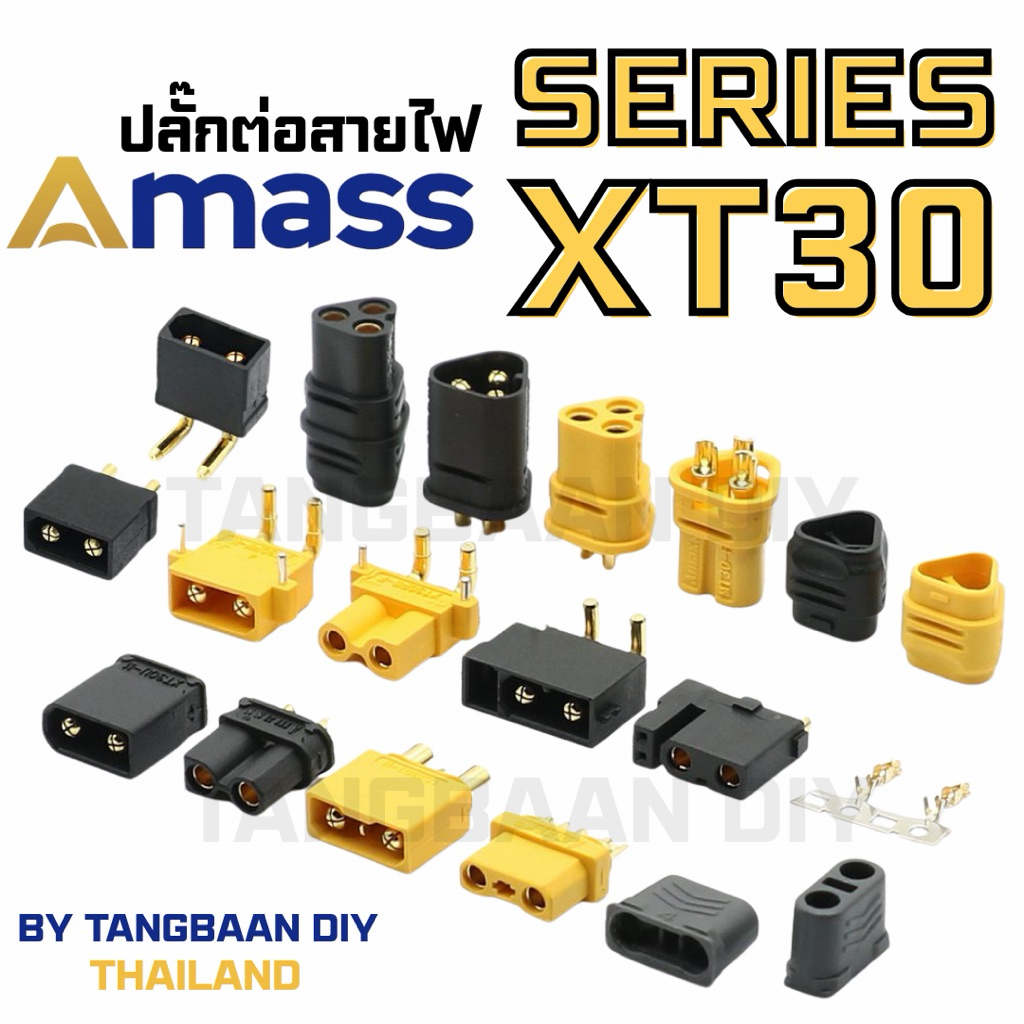 Amass XT30 ของแท้ (1 คู่) ปลั๊ก XT30 ขั้วต่อแบตเตอรี่ RC ทองเหลืองชุบทอง พร้อมฝาหุ้มฉนวนกันช็อต Male/Female Connector