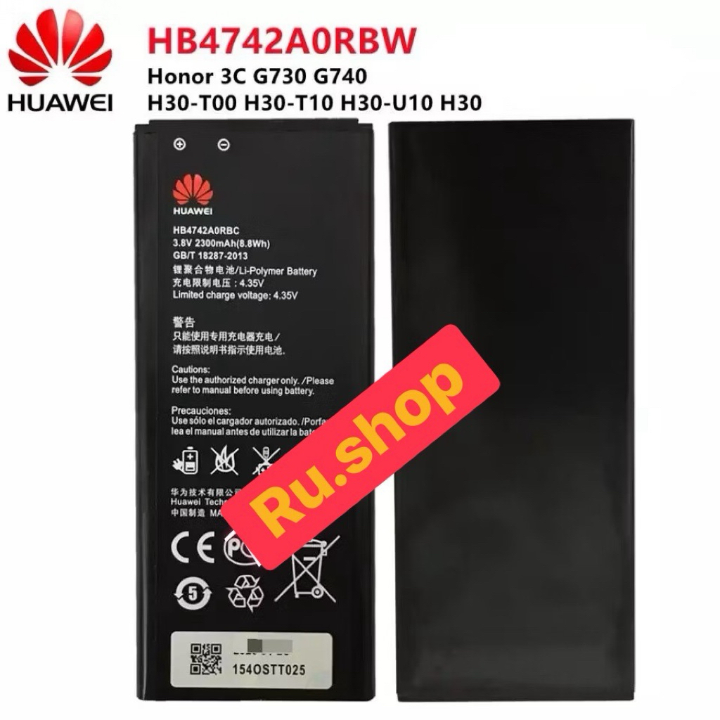 แบตเตอรี่ Huawei Honor 3C G630 G730 G740 H30-T00 H30-T10 H30-U10 H30 battery HB4742A0RBC 2300mAh ประ
